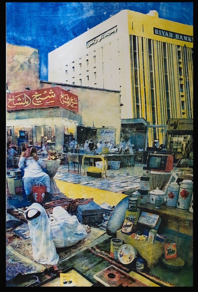 مجموعة الثميري – شهد البداح 