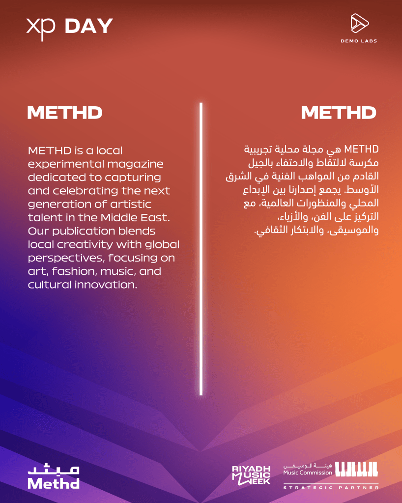 ميثد في حدث “إكس بي”&nbsp;٢٠٢٤